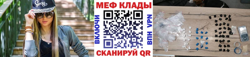 Как найти закладки Енисейск Alpha PVP ГАШИШ Бошки Шишки Cocaine