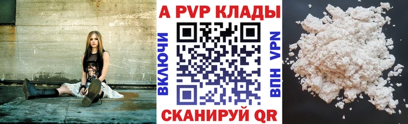 Alpha-PVP СК Енисейск