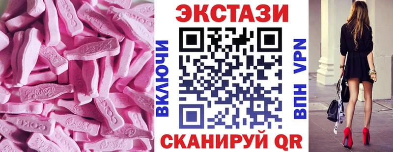 KRAKEN как войти  Енисейск  Ecstasy 280мг  цены  