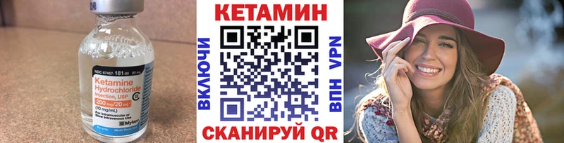 Кетамин ketamine  mega ТОР  Енисейск 