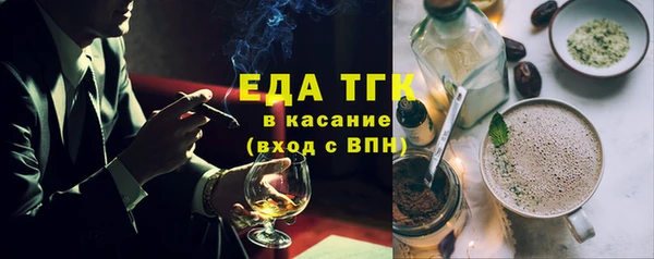 соль курить ск Гусиноозёрск