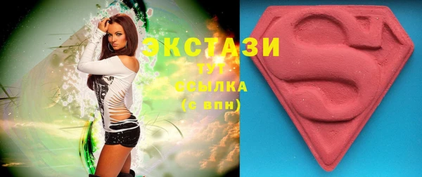 кокаин премиум Горняк