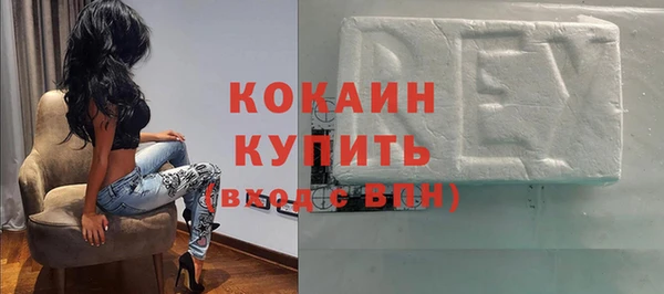 MDMA Гусь-Хрустальный