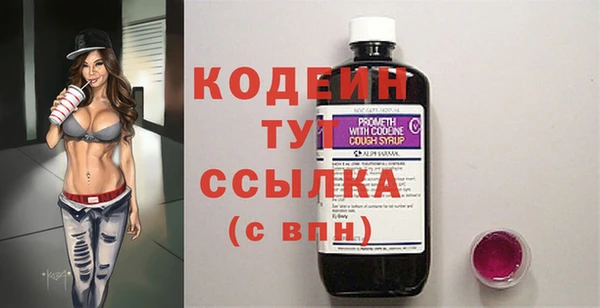 кокаин премиум Горняк