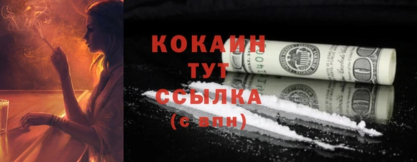 кокаин перу Горно-Алтайск