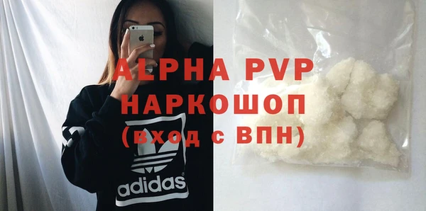 мдма Зеленодольск