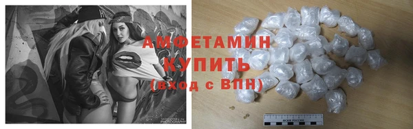 MDMA Гусь-Хрустальный