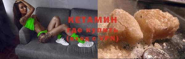 кокаин премиум Горняк