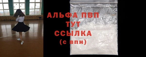 MDMA Гусь-Хрустальный
