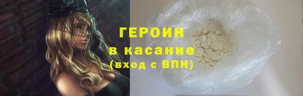 кокаин премиум Горняк