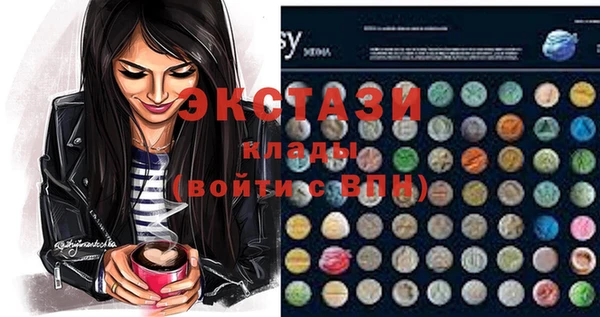 соль курить ск Гусиноозёрск