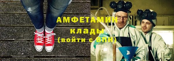 соль курить ск Гусиноозёрск