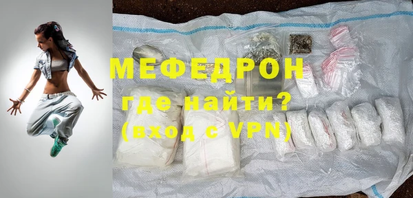 MDMA Гусь-Хрустальный