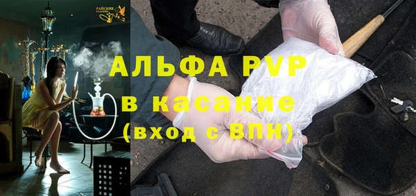 MDMA Гусь-Хрустальный