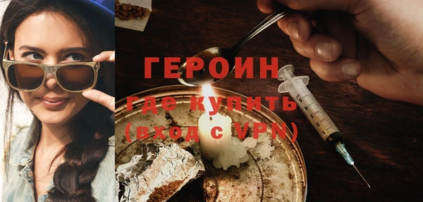 кокаин премиум Горняк