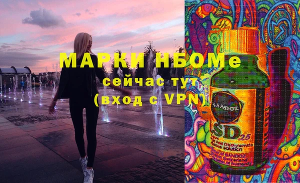 соль курить ск Гусиноозёрск