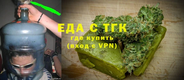 MDMA Гусь-Хрустальный