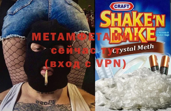 наркотики Гусев