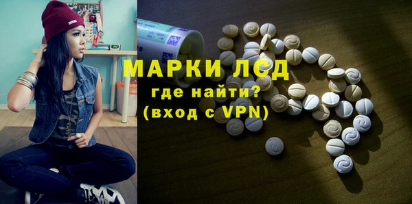 соль курить ск Гусиноозёрск