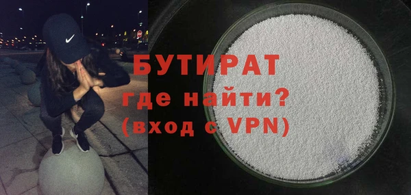 соль курить ск Гусиноозёрск