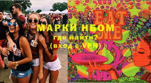 бошки Зерноград