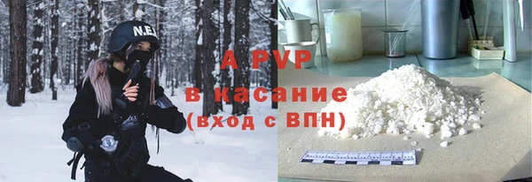 метадон Зеленокумск