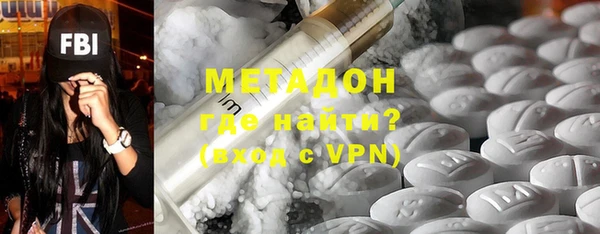 кокаин перу Горно-Алтайск