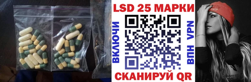 цены наркотик  Енисейск  LSD-25 экстази ecstasy 
