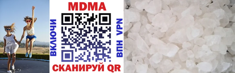 мега онион  дарнет шоп  Енисейск  MDMA молли 