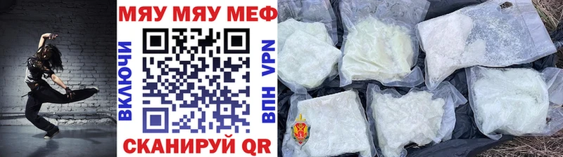 продажа наркотиков  Енисейск  Меф VHQ 