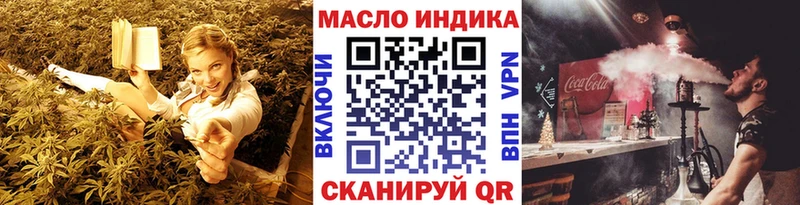 ТГК жижа Енисейск